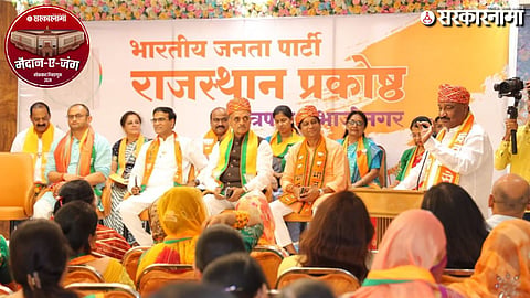 Sandipan Bhumere