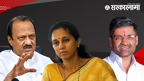 Ajit Pawar, Supriya Sule, Nilesh Lanke
