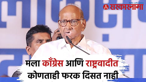 sharad pawar