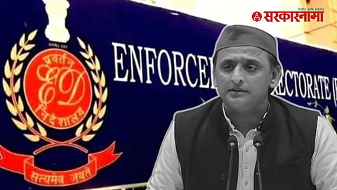 Akhilesh Yadav