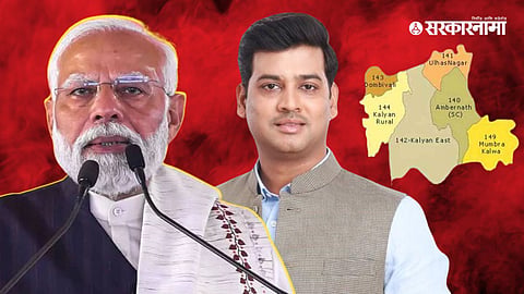 PM Narendra Modi, Dr. Shrikant Shinde