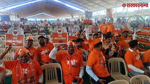 Narendra Modi Rally