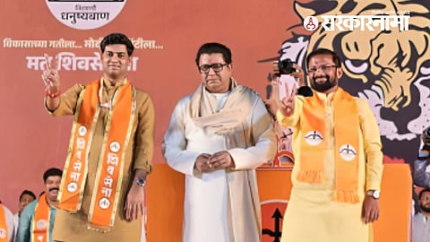 Shrikant Shinde, Raj Thackeray, Naresh Mhaske