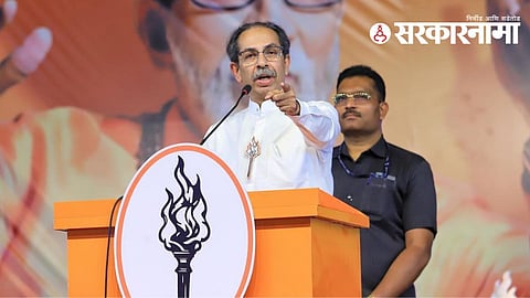 Uddhav Thackeray