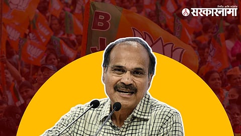 Adhir Ranjan Chowdhury