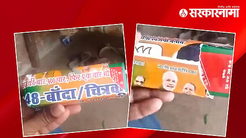 Uttar Pradesh Liquor