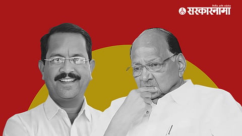 Bhaskar Bhagre, Sharad Pawar