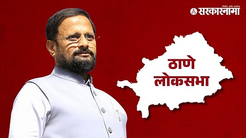 Naresh Mhaske Thane Loksabha