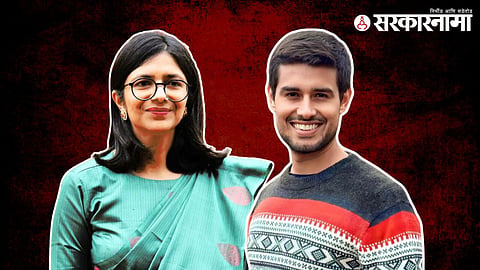 Swati Maliwal, Dhruv Rathi