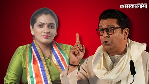 Rupali Patil - Raj Thackeray