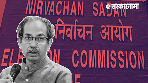 Uddhav Thackeray