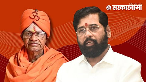 Shantigiri Maharaj, Eknath Shinde