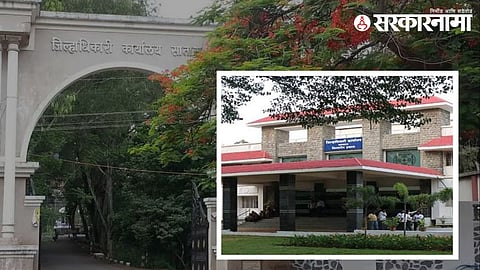 Satara collector Office