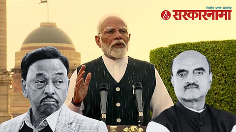 narayan rane narendra modi bhagwat karad