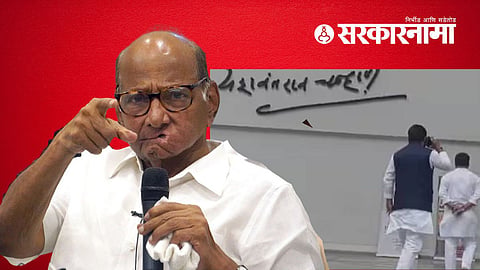 Former MLA Sudhakar Bhalerao meets Sharad Pawar