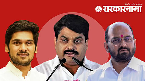 ruturaj patil | satej patil | amal mahadik