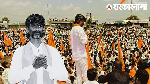 Manoj Jarange Patil