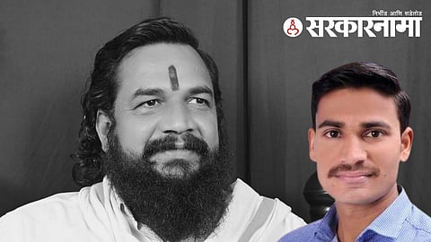 baban gitte bapu andhale