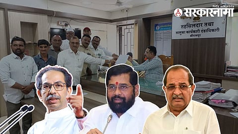 Farmers Association