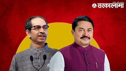 Nana Patole Uddhav Thackeray