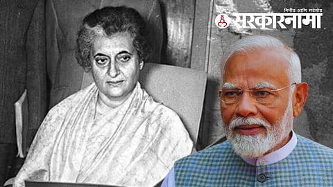 narendra modi indira gandhi