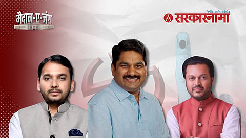 Amit Deshmukh, Satej Patil, Vishwajeet Kadam