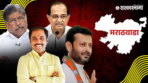 Bjp Marthwada
