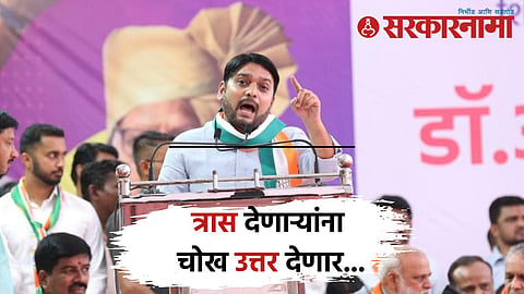 Vishwajeet Kadam
