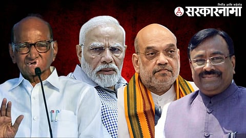 Sharad Pawar-Narendra Modi-Amit Shah-Sudhir Mungantiwar