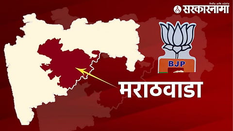 BJP in Marathwada
