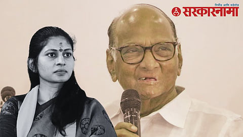 Raksha Khadse | Sharad Pawar