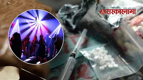 Pune Drug Case