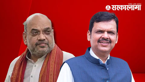 Amit Shah- Devendra Fadanvis