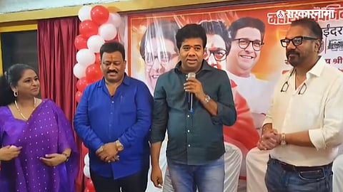 Mira Bhayandar MNS