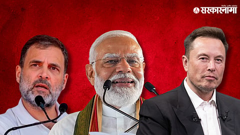 Rahul Gandhi, Narendra Modi, Elon Musk