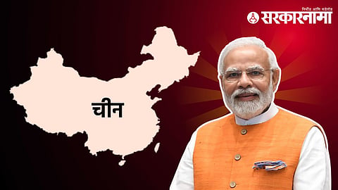 PM Narendra Modi