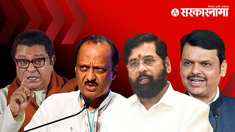 Maharashtra Politics news