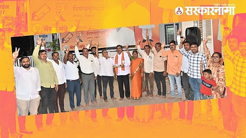 Ahmednagar Bjp