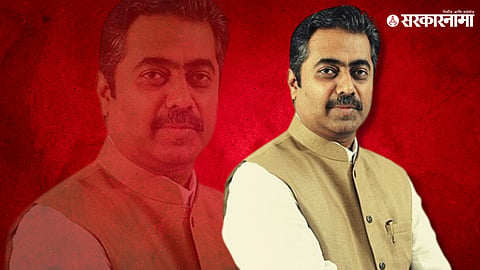 Mla Rahul Aher
