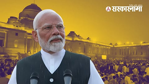 Narendra Modi