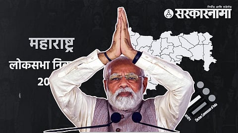 PM Narendra Modi in Maharashtra