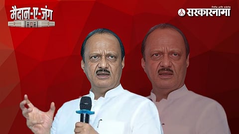 Ajit Pawar