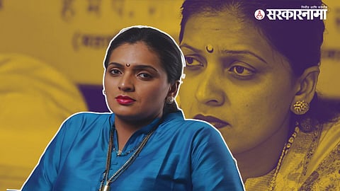 Rupali Patil