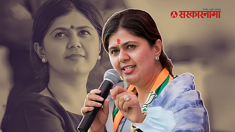 Pankaja Munde