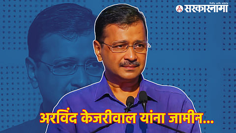 Arvind Kejriwal