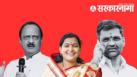 Ajit Pawar | Rani Lanke | Nilesh Lanke