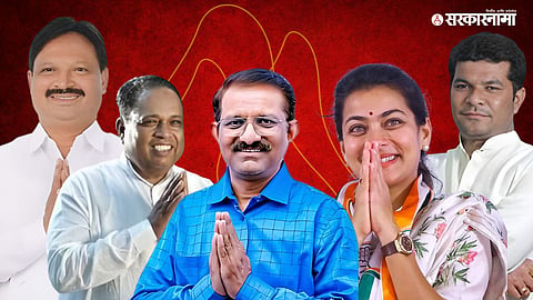 Loksabha Election