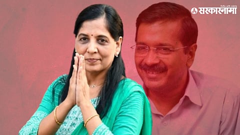 Sunita Kejriwal