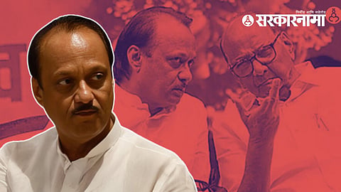 Ajit Pawar