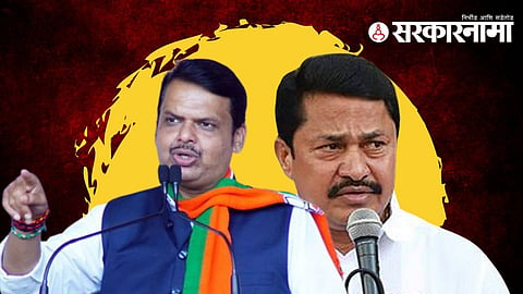 devendra fadnavis | nana patole